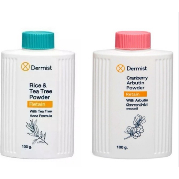 แป้งเดอร์มิส Dermist ครบทุกสูตร 50กรัม/100กรัม