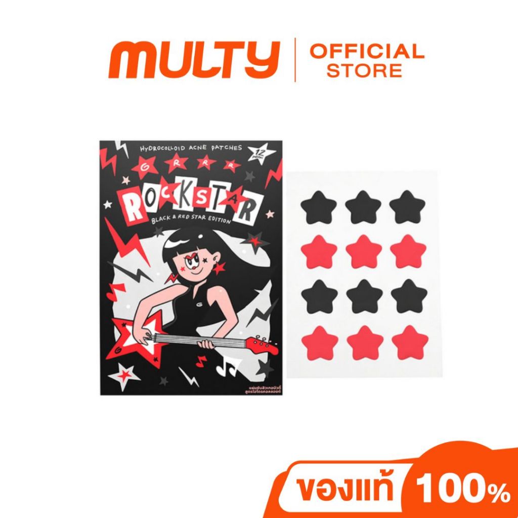Grrrbeauty RockStar Grrr Hydrocolloid Acne Patches 12 Dot แผ่นแปะสิว