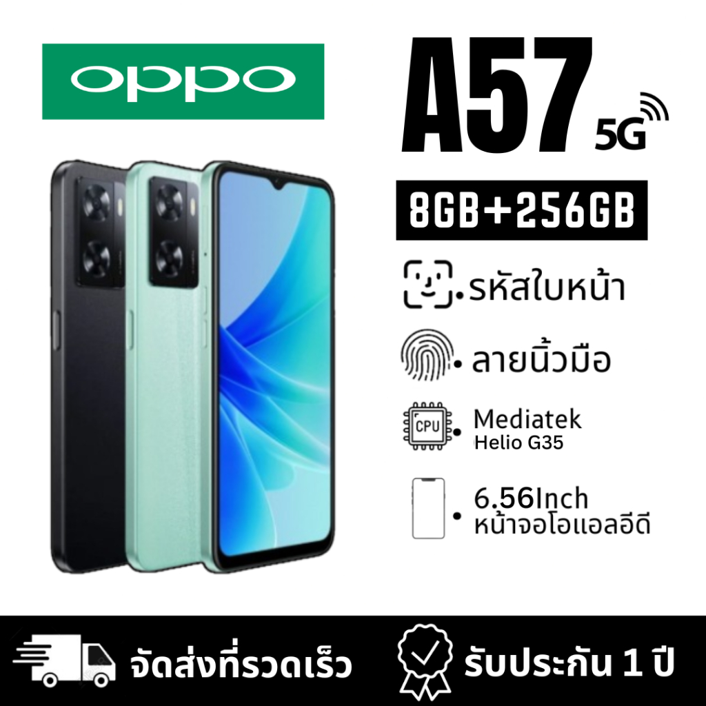 2024 ใหม่ล่าสุด OPPO A57 5G (8GB+256G) / ชาร์จเร็ว 33W / ปลดล็อคลายนิ้วมือ หน้าจอใหญ่ 6.56 นิ้ว แบต 5000mAh