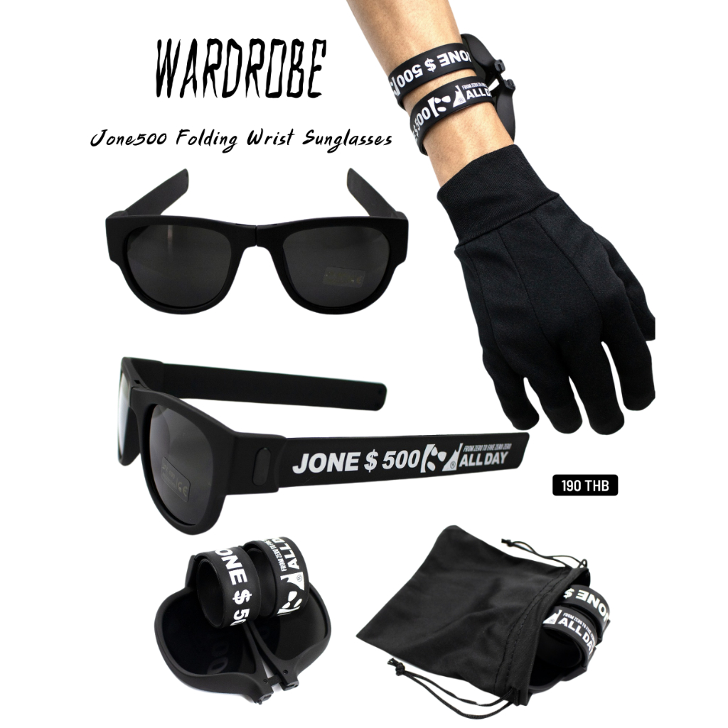 แว่นตา Jone500  Folding Wrist Sunglasses เป็นได้ทั้งแว่นตาและริชแบนด์