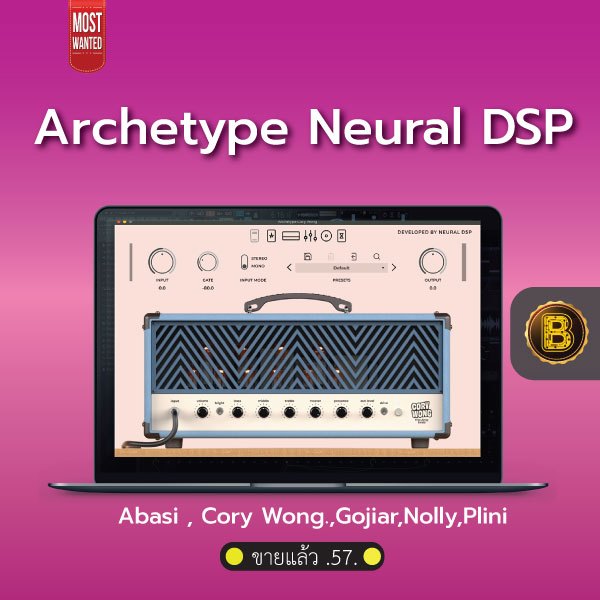 Archetype neural DSP | 11 DSP Vst Software for Wiืdows ไม่มี แมค