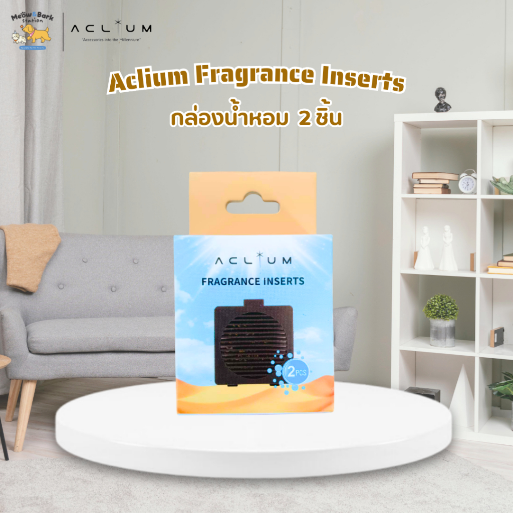 Aclium Fragrance Inserts แอ็คเลี่ยมกล่องน้ำหอมรีฟิลล์ห้องน้ำอัตโนมัติสัตว์เลี้ยง  2 ชิ้น