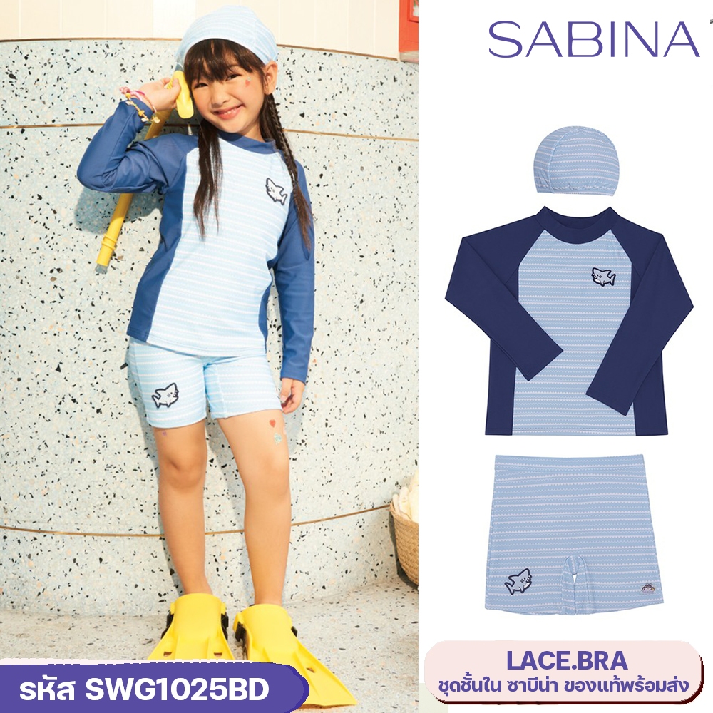 รหัส SWG1025BD Sabina ชุดว่ายน้ำเด็ก รุ่น Sabinie Swimwear รหัส SWG1025BD สีน้ำเงิน