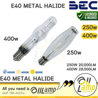 BEC หลอดเมทัลฮาไลด์ 250W และ 400W ขั้ว E40 ทรงกระบอก ผ่านบัล…