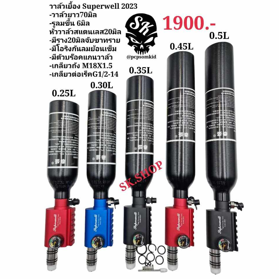 Superwell ยาว70mm พร้อมถังอลูมิเนียม ชุดปรับแรงดันดำน้ำ ปรับแรงดันหายใจใต้น้ำ CO2
