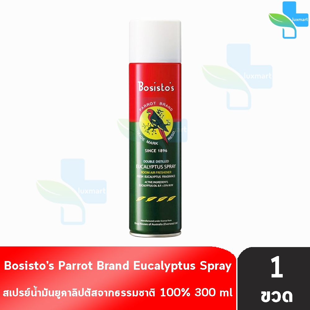 น้ำมันยูคาลิปตัส สเปรย์ ตรานกแก้ว Bosisto’s Eucalyptus Spray 300ml. [1 กระป๋อง] AA 2310 สเปรย์น้ำมันยูคาลิปตัส โบสิสโต