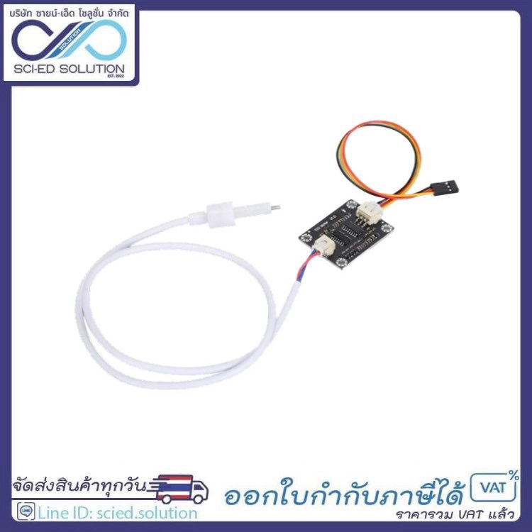 TDS Sensor เซ็นเซอร์วัดค่าการนำไฟฟ้าของน้ำ ตรวจสอบคุณภาพน้ำ Analog EC Sensor