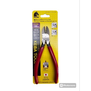 Keiba N-206s คีมปากเฉียง ขนาด 6นิ้วมีรู made in Japan