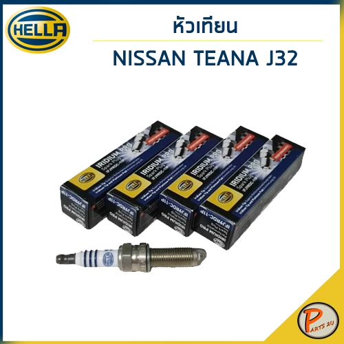 NISSAN TEANA หัวเทียน / HELLA J32 / PNF9RC-11 / INF9RC-11P นิสสัน เทียน่าหัวเทียนรถยนต์