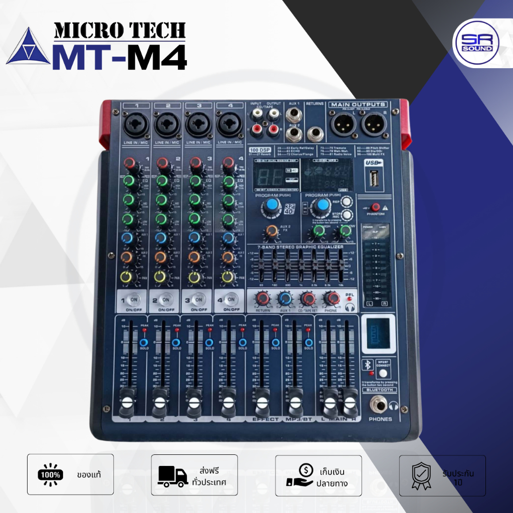 MICROTECH MT-M4 มิกเซอร์อนาล็อก เสียบไมค์ได้ 4 ช่อง มีเอฟเฟ็คในตัว MTM4 MT M4