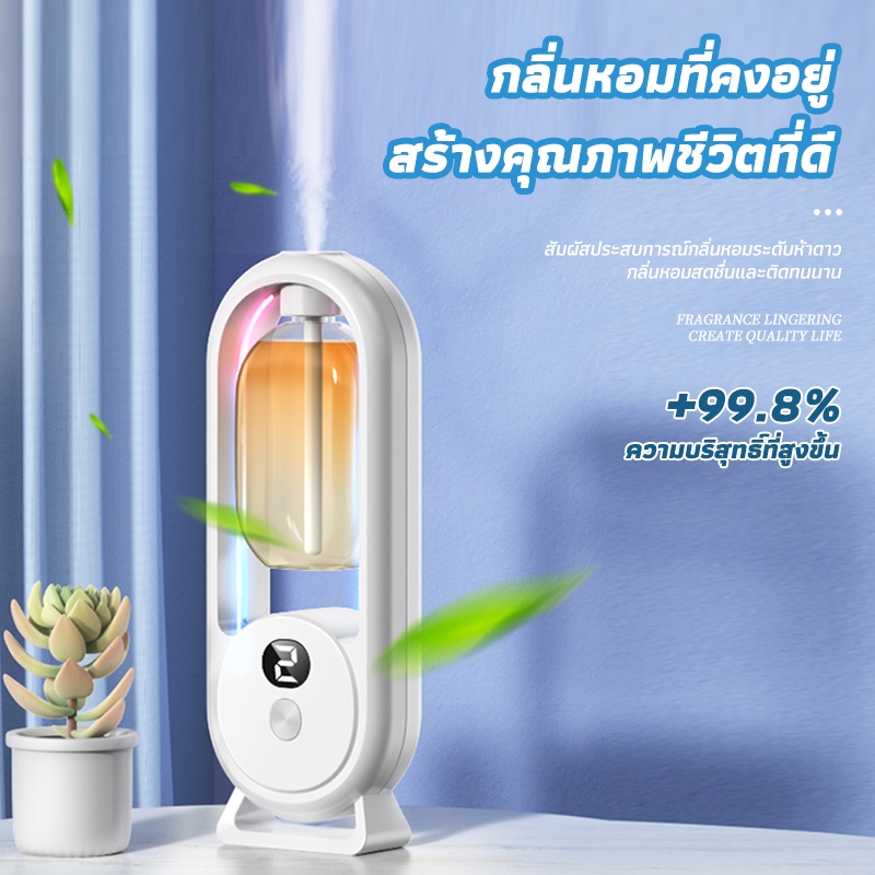 เครื่องฟอกอากาศอโรมา ฟอกอากาศ ชาร์จ USB ไฟสี LED 5 การปรับเกียร์ แบบชาร์จไฟได้ ปริมาณน้อย กระจายกลิ่นหอมยาวนาน