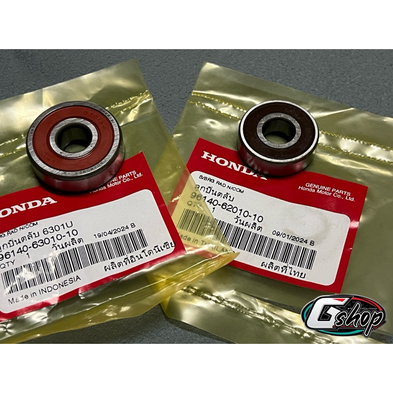 ลูกปืนล้อหลังWAVE125 S/R/i,125บังลม,125ปลาวาฬ,125i(LED),WAVE110i, [แท้ศูนย์ Honda] (6301-6201)