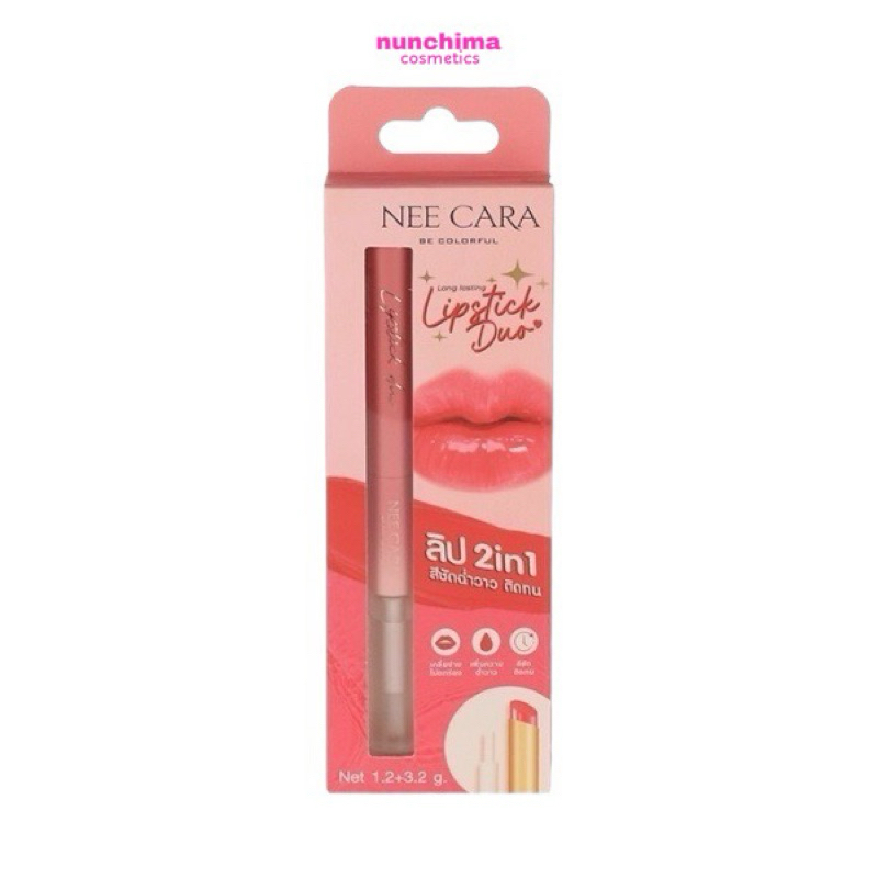 N346 Nee Cara Longlasting Lipstick Duo 2 in 1 Lipstick Matte & Gloss นีคาร่า ดูโอ้ ลิปสติก เนื้อแมทท์แอนด์กลอส