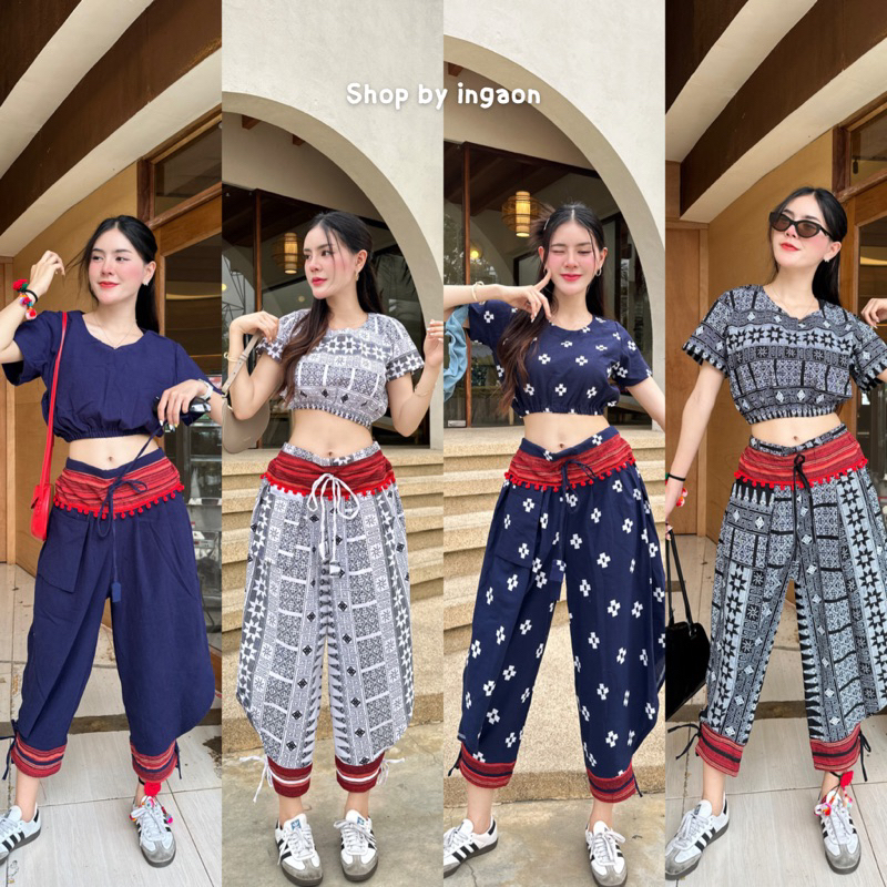 ชุดเซต2ชิ้น เสื้อ+กางเกง ชุดดอย ชุดชาวเขา ชุดพื้นเมือง