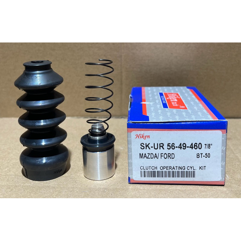 ชุดซ่อมแม่ปั้มคลัชล่าง Mazda BT50 7/8" (SK-UR56-49-460).