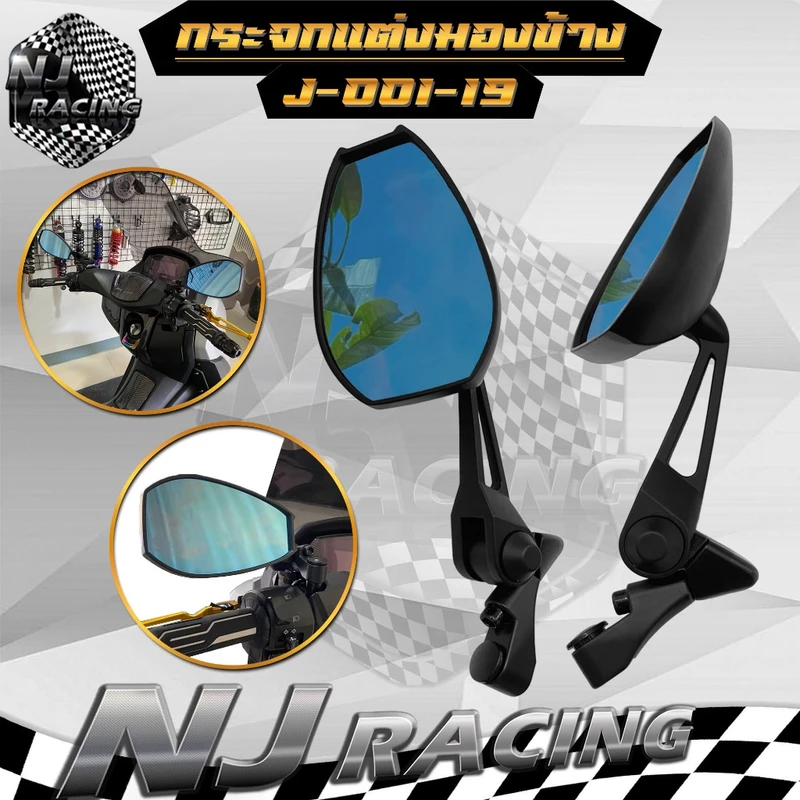 กระจกมองข้าง (กระจกทรงแอปเปี้ล) กระจกแต่งมองข้างมอเตอร์ไซค์ Msx, Aerox, Forza, N-max,X-max,Pcx,Wave ใส่ได้ทุกรุ่น(1คู่)