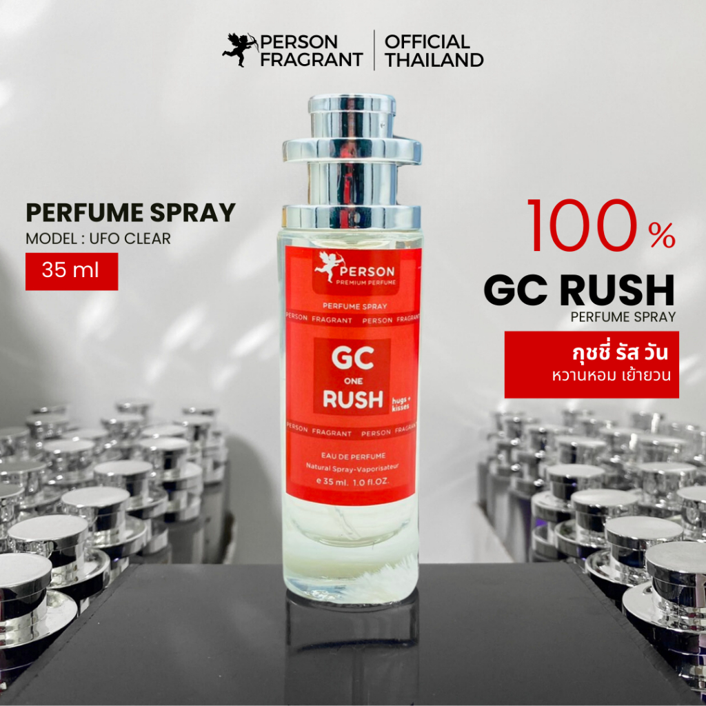 น้ำหอมผู้หญิง Guci Rush One กุชชี่ รัช วัน 35 ml. ขวด UFO คนตัวหอม