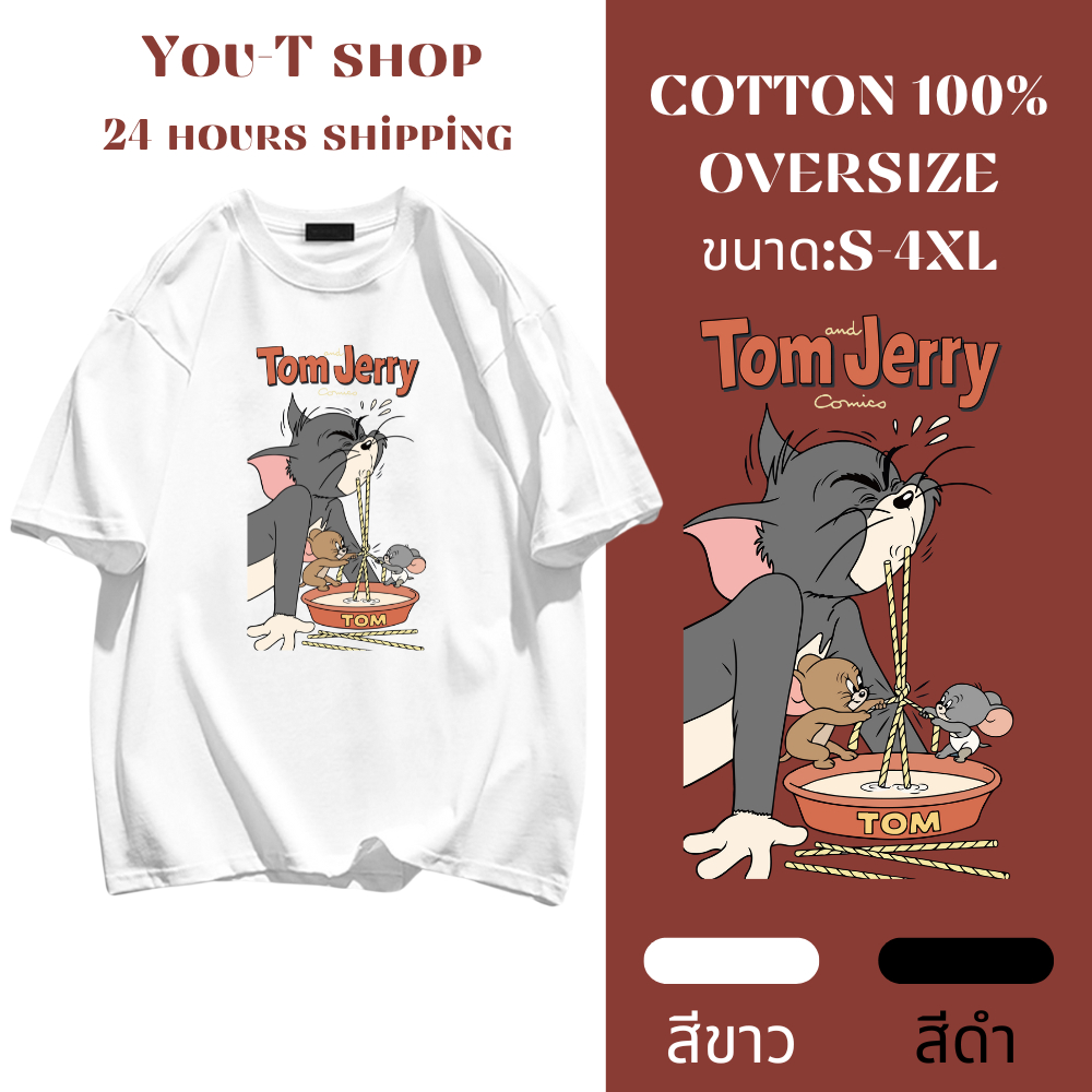 You-T [ส่งจากไทย] เสื้อยืด ทอมเจอร์รี่ ผ้าcotton100% เสื้อยืด ผู้ชายและผู้หญิง ลาย "TOM AND JERRY19"