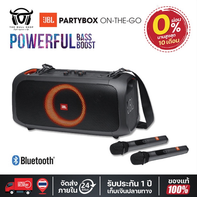 ลำโพงบลูทูธพกพา JBL Partybox On The Go Portable Wireless Bluetooth Speaker รับประกันของแท้100%