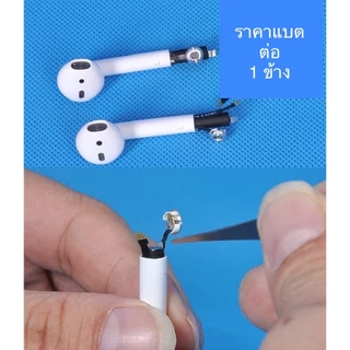 แบตเตอรี่ทดแทนสำหรับใช้ร่วมกับแอร์พอด Airpods Gen.1และ2 battery 45230 25mah li-ion A1604 A1523 A1722 A2031