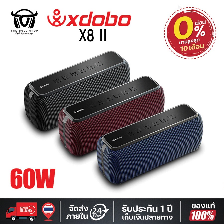 XDOBO X8 II ลำโพงบลูทูธ 60W Bluetooth Speaker & TWS 360 เสียงรอบทิศทาง HD & Rich สเตอริโอเบส Audioph