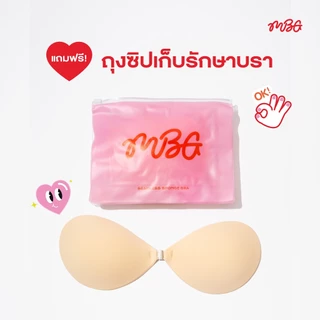 Seamless บราไร้ขอบ มีคัพ A-F (ไม่เสริมฟองน้ำ) ตะขอ silver บางเพียง 2 mm. ช่วยดันทรง อกชิด กาวติดแน่น กันน้ำ | missBBgirl