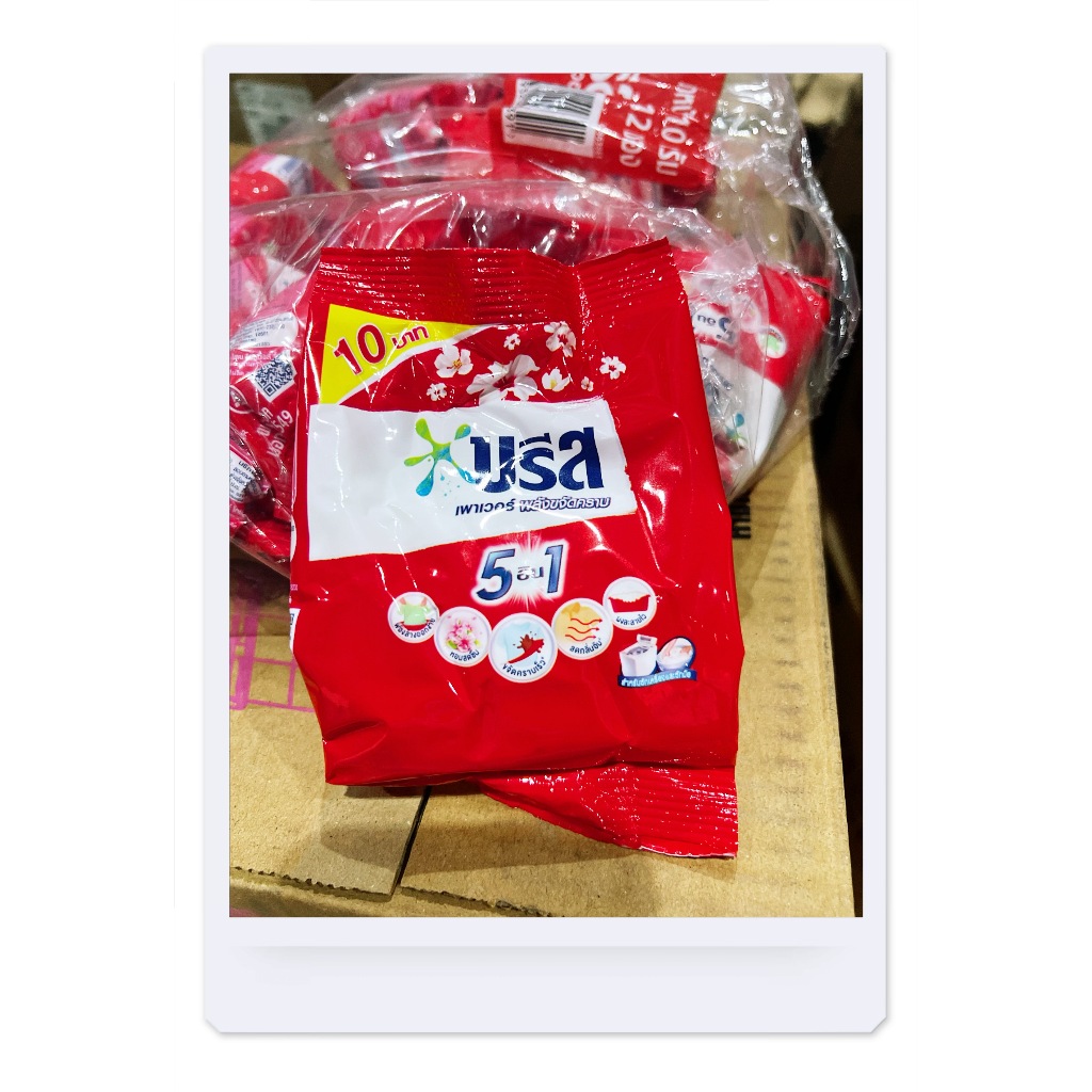 🔥 ผงซักฟอก ซักผ้า บรีสเอกเซล ขนาด 110g