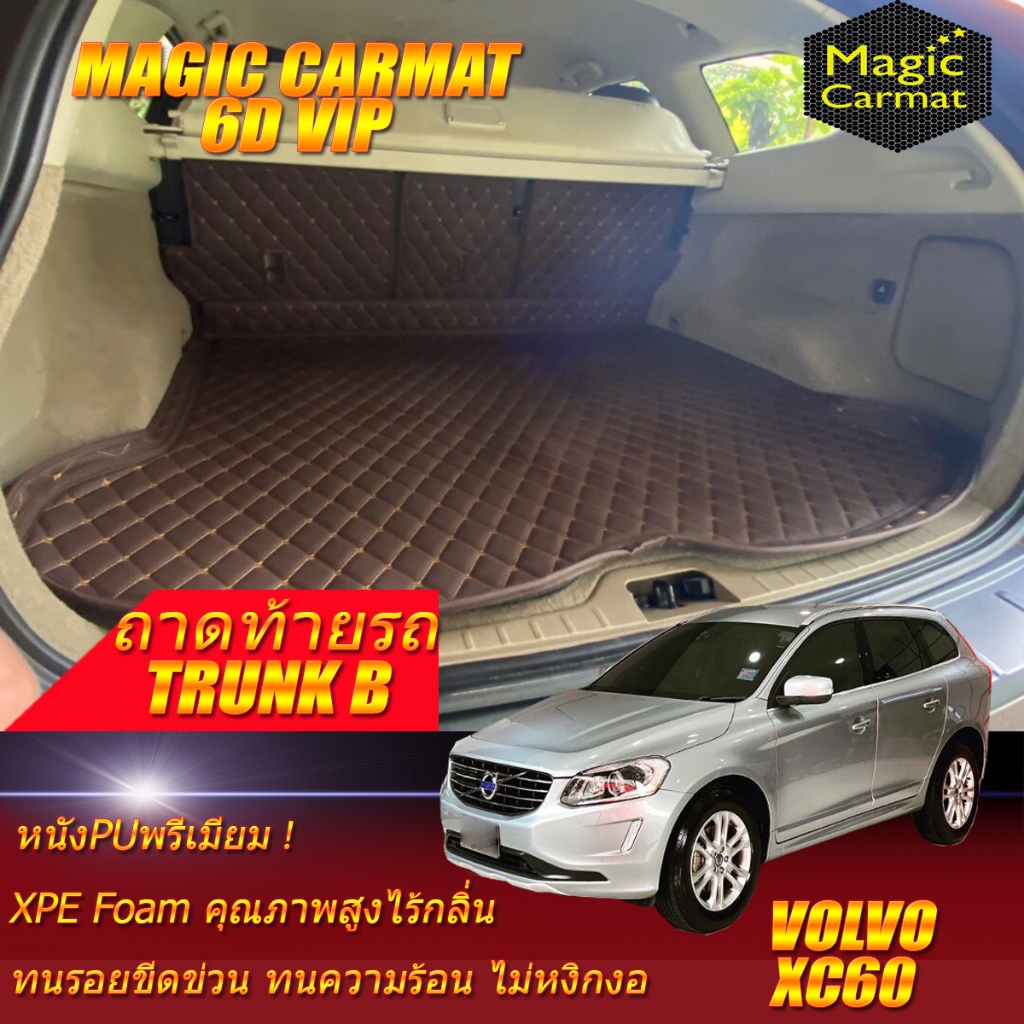 Volvo XC60 D4 2009-2015 Trunk (เฉพาะถาดท้ายรถ ) ถาดท้ายรถ  Volvo XC60 พรม6D VIP Magic Carmat