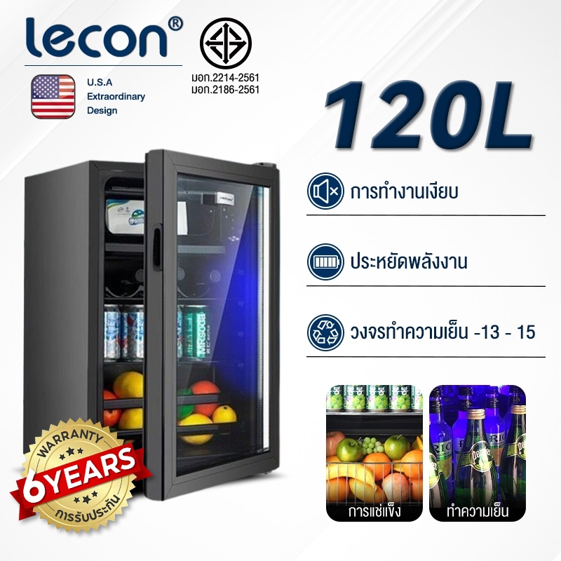 [1ปีประกัน] Lecon  ตู้เย็นมินิ 138ลิตร ตู้เย็นขนาดเล็ก ตู้เย็นมินิบาร์ สามารถใช้ได้ในบ้าน หอพัก ที่ทำงาน ขนาด