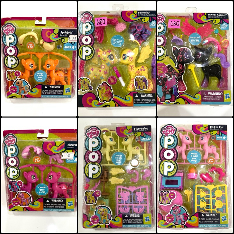 My little Pony Pop ม้าโพนี่ป็อป