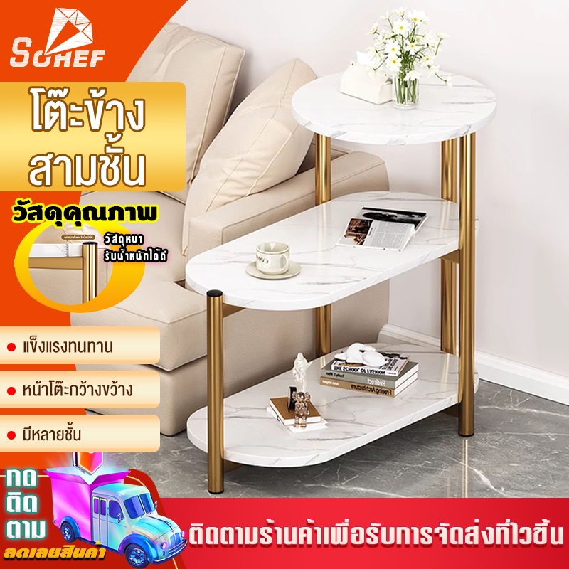 ตู้ข้างโซฟา โต๊ะข้างตู้เรียบง่ายในครัวเรือน โต๊ะกาแฟขนาดเล็ก ชั้นวางมุมโต๊ะแสนหรูหรา ชั้นเก็บห้องนั่งเล่นในบ้าน โต๊ะข้าง