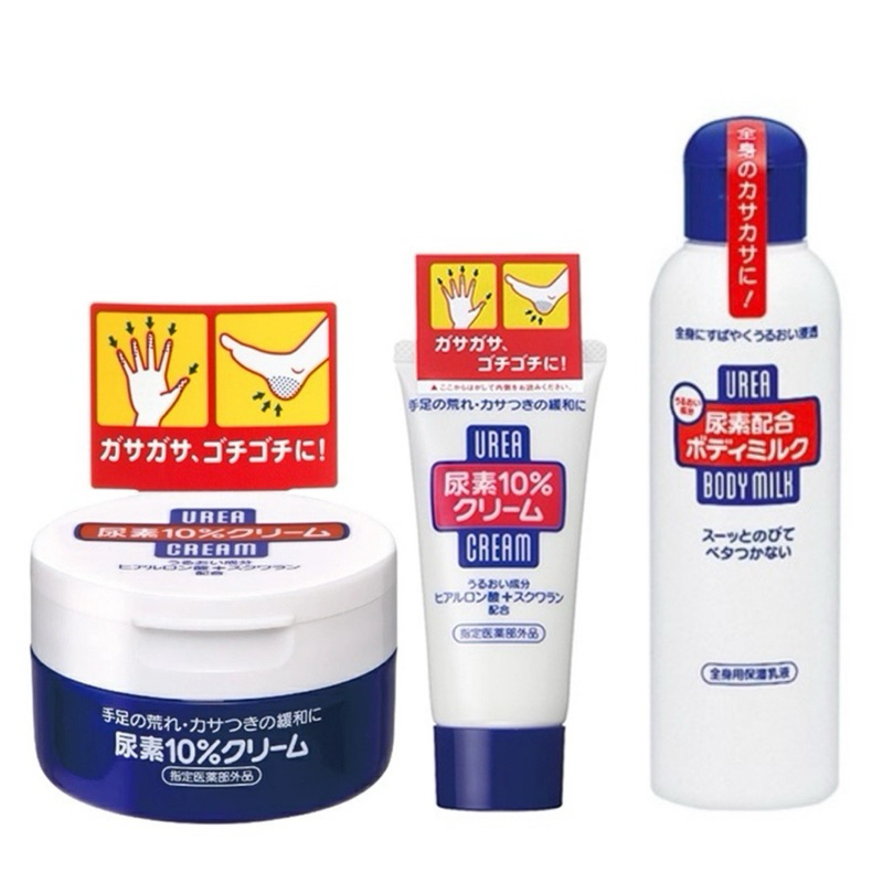 [ของแท้จากญี่ปุ่น🎌]Shisedo Cream Urea 10% Hand and Footครีมบำรุงมือ-เท้า/Shisedo Urea Body Milk ครีม