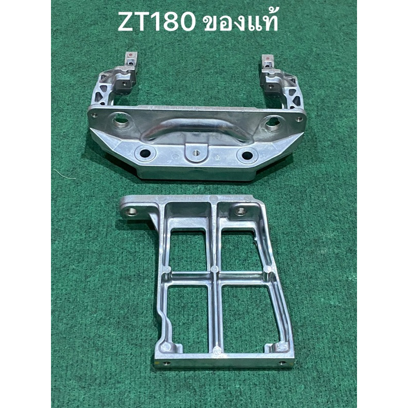 ฐานรองถังน้ำมัน คูโบต้า ZT180 ZTplus ของแท้ ที่รองถัง แท่นรอง ถังน้ำมัน kubota