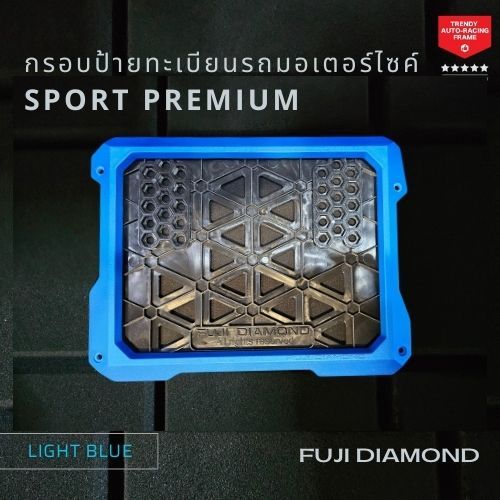 รุ่นใหม่ !!  กรอบป้ายทะเบียนรถมอเตอร์ไซค์ FUJI DIAMOND  เท่ห์ โฉบเฉี่ยว  📌📌