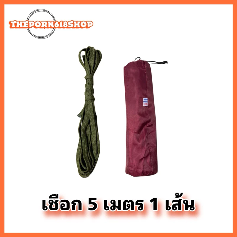 เปลสนามเดินป่า เปลผ้าร่ม 2 ชั้น พร้อมเชือก 5 เมตร thumbnail 5