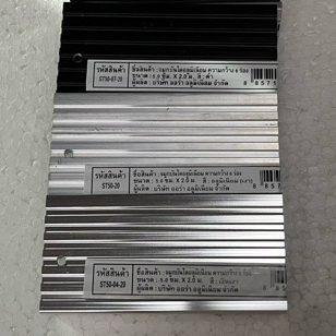 Aura จมูกบันไดอลูมิเนียม กว้าง 5 ฃม * ยาว 2 เมตร