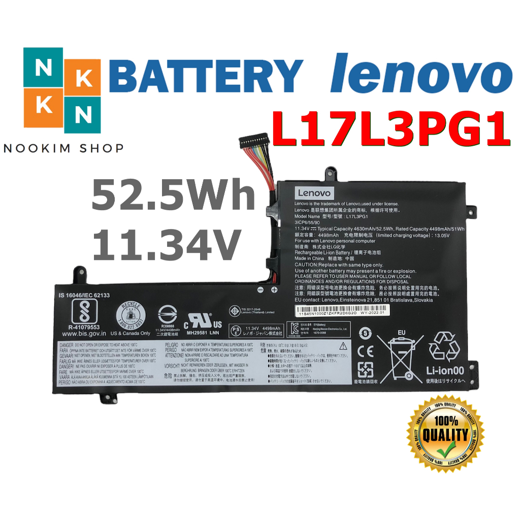 LENOVO แบตเตอรี่ L17L3PG1 ของแท้ (สำหรับ Rescuer Y7000 Y7000P Legion Y530-15ICH L17M3PG1 L17M3PG3 L17C3PG2) Lenovo