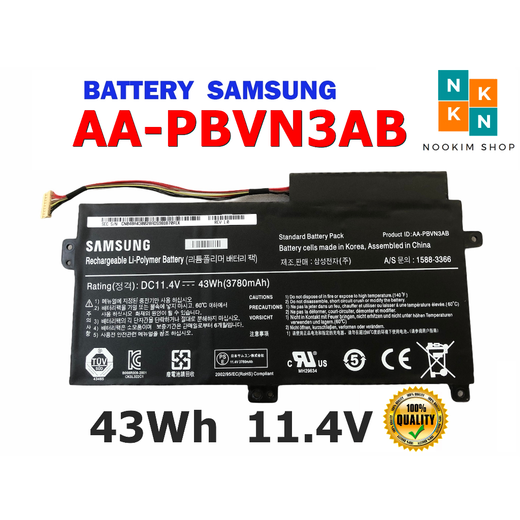 Samsung แบตเตอรี่ AA - PBVN3AB สำหรับ 370R4E 470R5E 450R5V 510R4E NP370 NP450 NP470 NP470R5E NP370R4