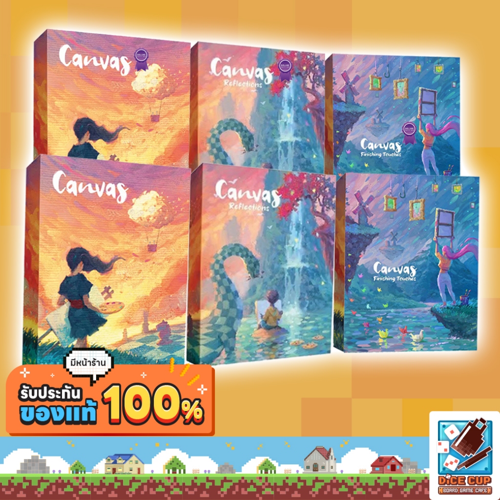 [ของแท้] Canvas/ Reflections/ Finishing Touches Deluxe & Retail Edition Board Game