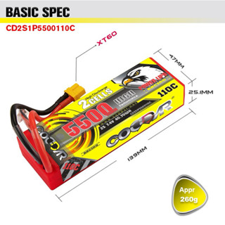 CODDAR Lipo 2s 7.4V 5500mAh 110c (Hardcase)