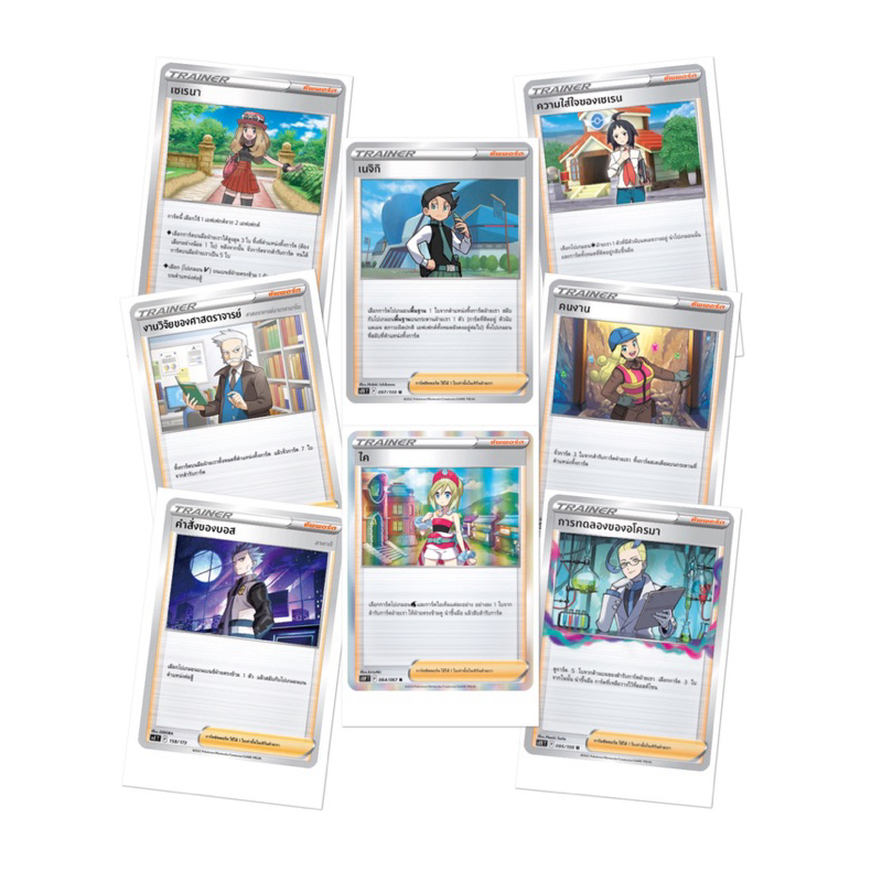 [Pokémon] Trainer Support (ซัพพอร์ต) type F สึสึจิ, งานวิจัยของศาสตราจารย์, เซเรนา, การทดลองของอโครมา