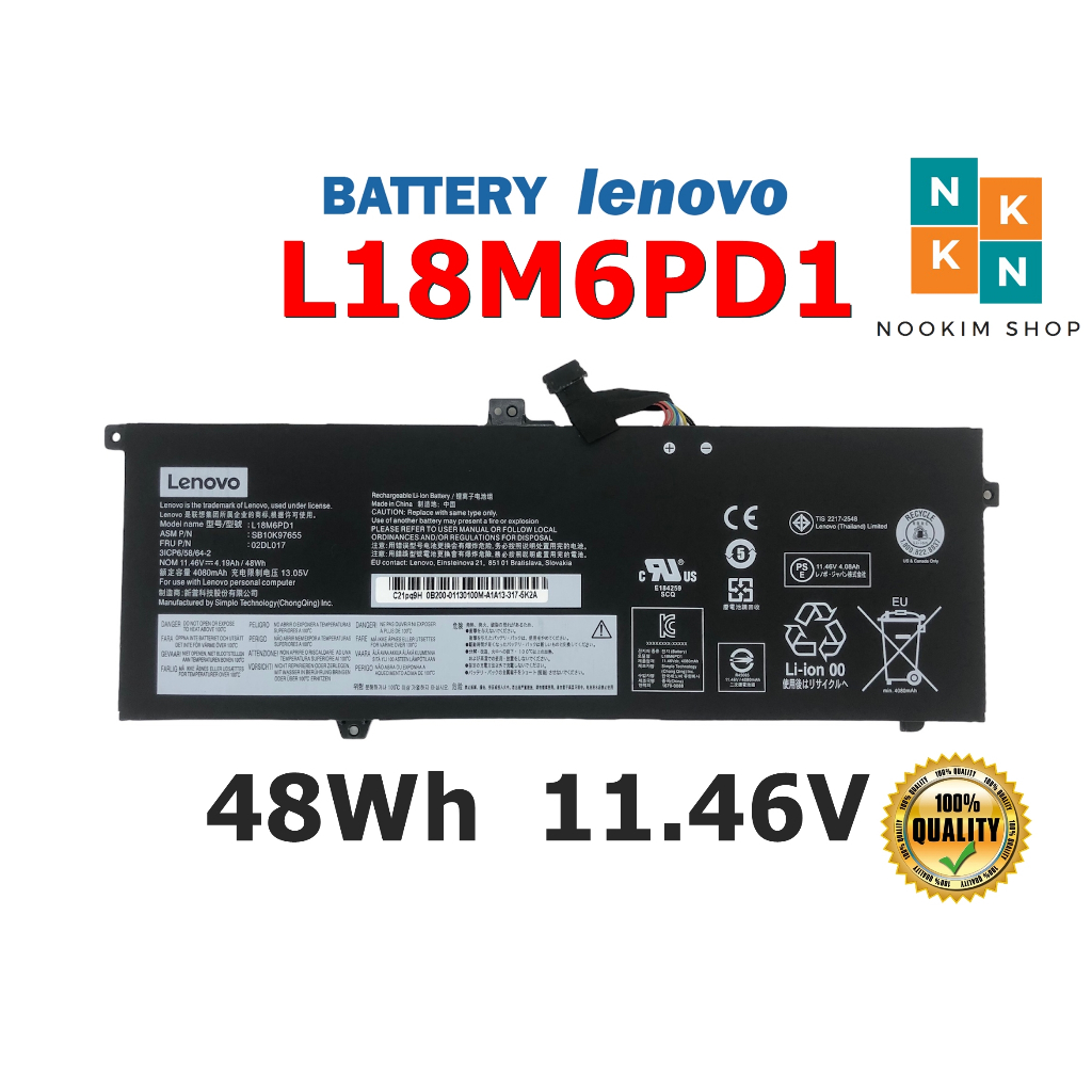 LENOVO แบตเตอรี่ L18M6PD1 (สำหรับ ThinkPad X13 GEN 1 X390 X395 20T2 20UF L18C6PD1 L18L6PD1 L18M6PD2)