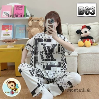 ชุดเซต​ 2ชิ้น​ พร้อมส่งในไทย (ตรงปก)