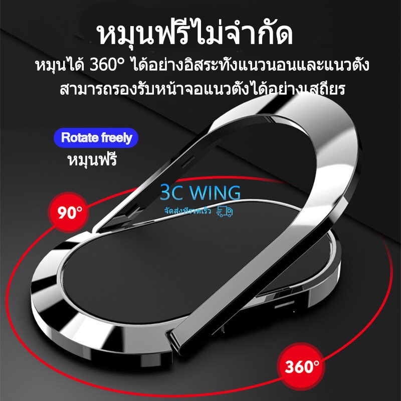 ขาตั้งแหวนนิ้ว แบบบางเฉียบ หมุนได้ 360 องศา แหวนขาตั้งโลหะ ขาตั้งยึดโทรศัพท์ แท็บเล็ต