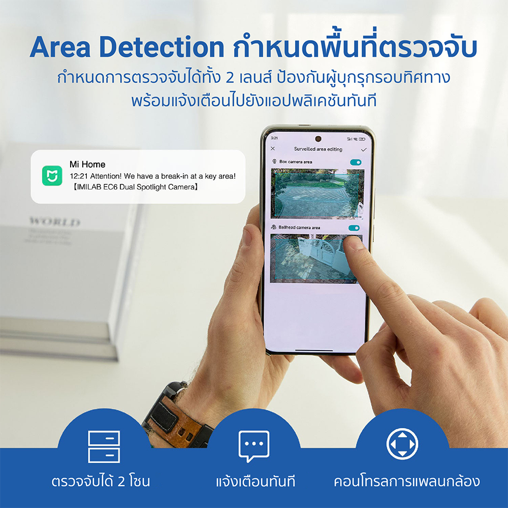 [ลดเหลือ 3591] IMILAB EC6 Dual กล้องวงจรปิด 2 เลนส์ ความคมชัด 2K+2K กันน้ำ กันฝุ่น IP66 ต่อแอป Mi Home -2Y