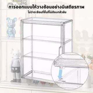 กล่องฟิกเกอร์ ตู้เก็บของกันฝุ่น ตู้โมเดล ตู้โชว์ตุ๊กตา อะคริลิกคุณภาพสูง โปร่งใสสูง ประตูแม่เหล็ก