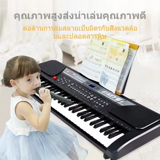 อวัยวะอิเล็กทรอนิกส์ 61 คีย์, ผู้เริ่มต้น, เด็กระดับเริ่มต้น, ใช้ในบ้าน, ข้อสอบฝึกสอน, ครูมืออาชีพ, เปียโน