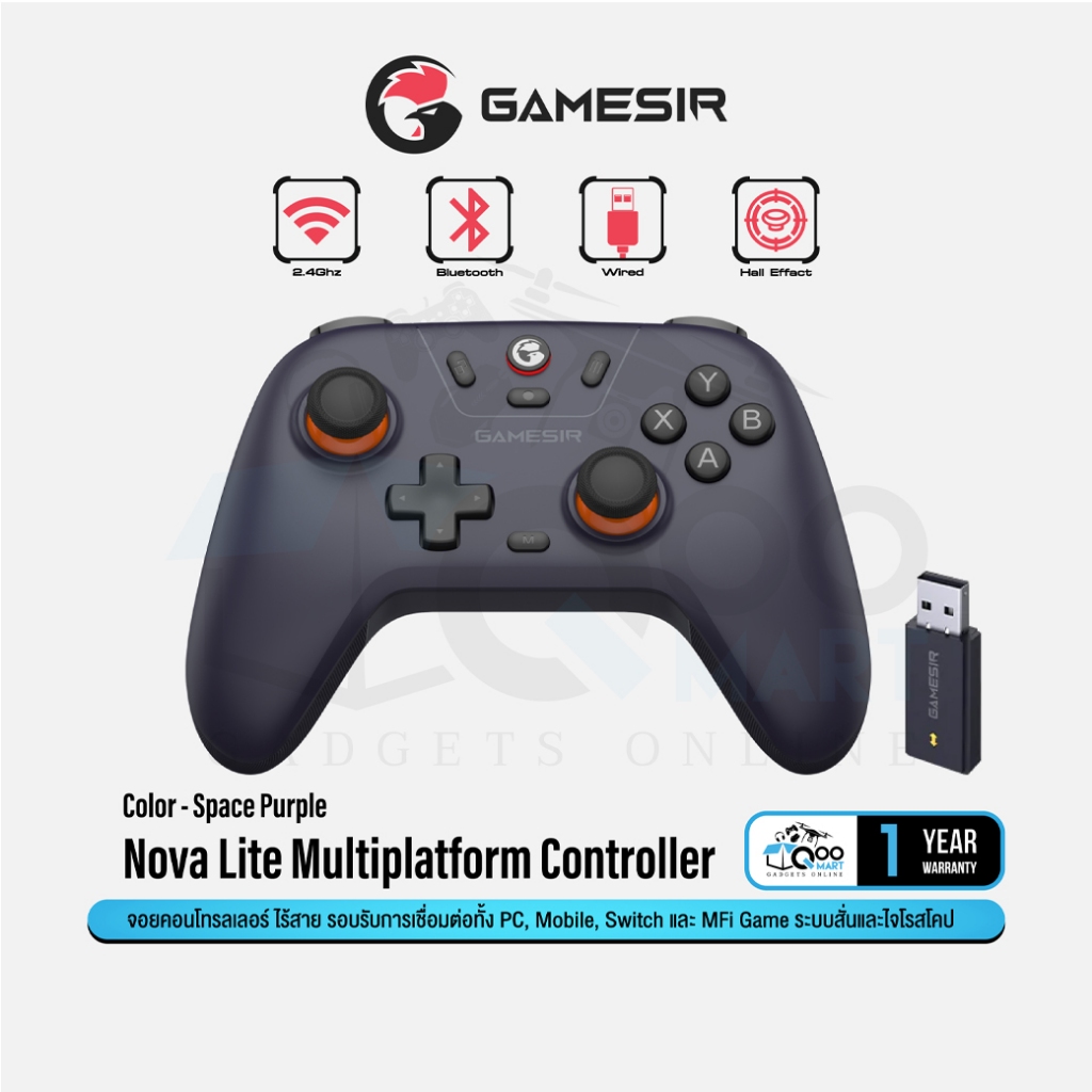 GameSir Nova Lite Multiplatform Controller จอยเกมไร้สาย รองรับ PC, Switch, Mobile #Qoomart