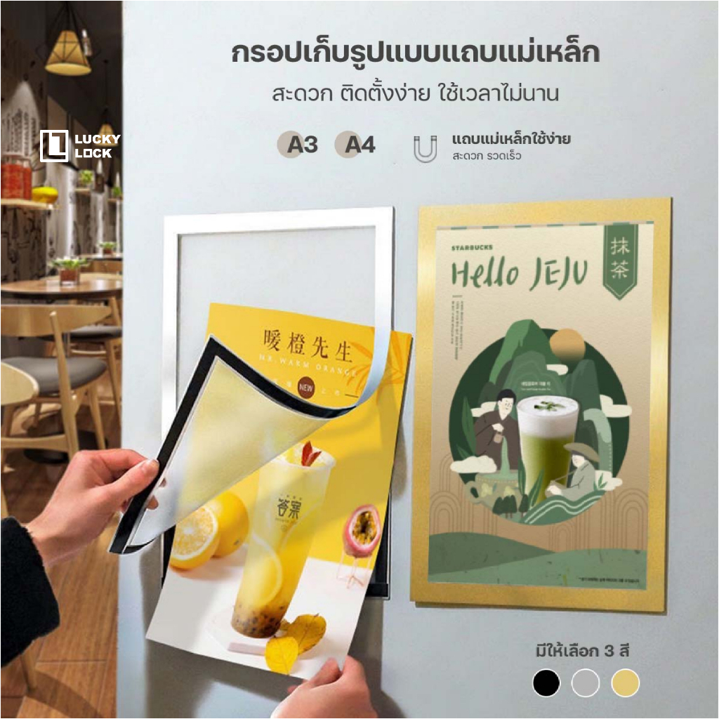 กรอบรูปติดผนัง ติดผนัง กรอบรูป ป้ายพลาสติกติดผนัง PVC แบบใส มีแถบแม่เหล็ก ขนาด A3,A4 ติดตั้งง่าย ป้ายพลาสติกติดผนัง