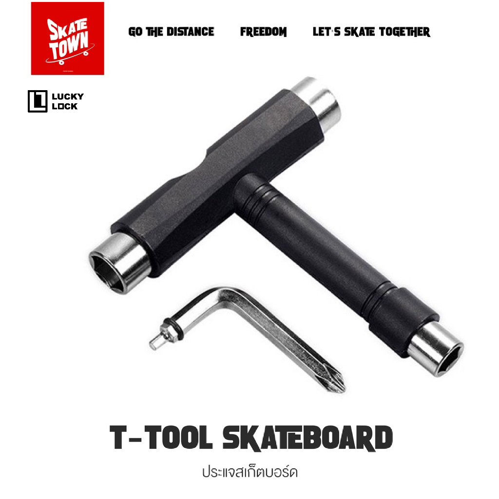 ประแจสเก็ตบอร์ด เครื่องมือ ไขควงสเก็ตบอร์ด T-tool Skateboard สำหรับสเก็ตบอร์ด ตัวเดียวจบ ครบทุกเบอร์ 9/13/14mm
